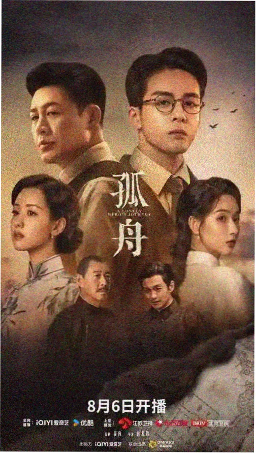 西游记86版全集完整版