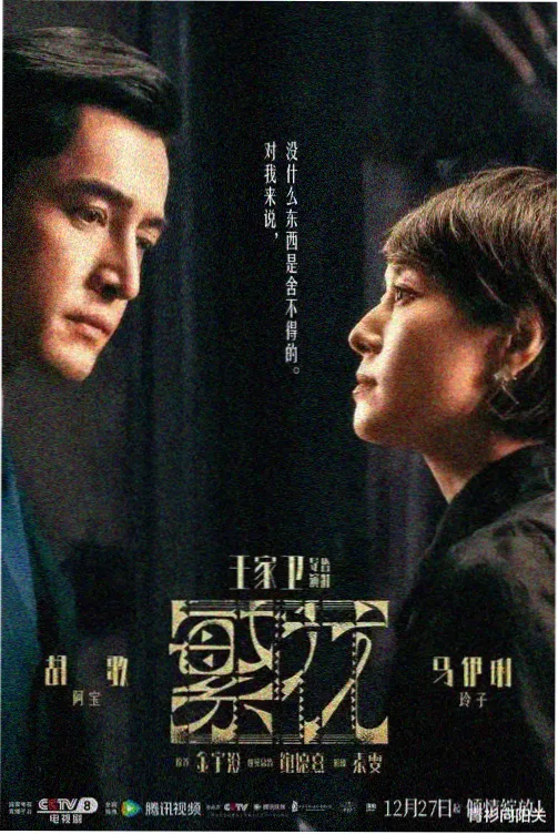 西游记86版高清修复版