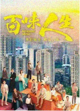经典神话古装剧集